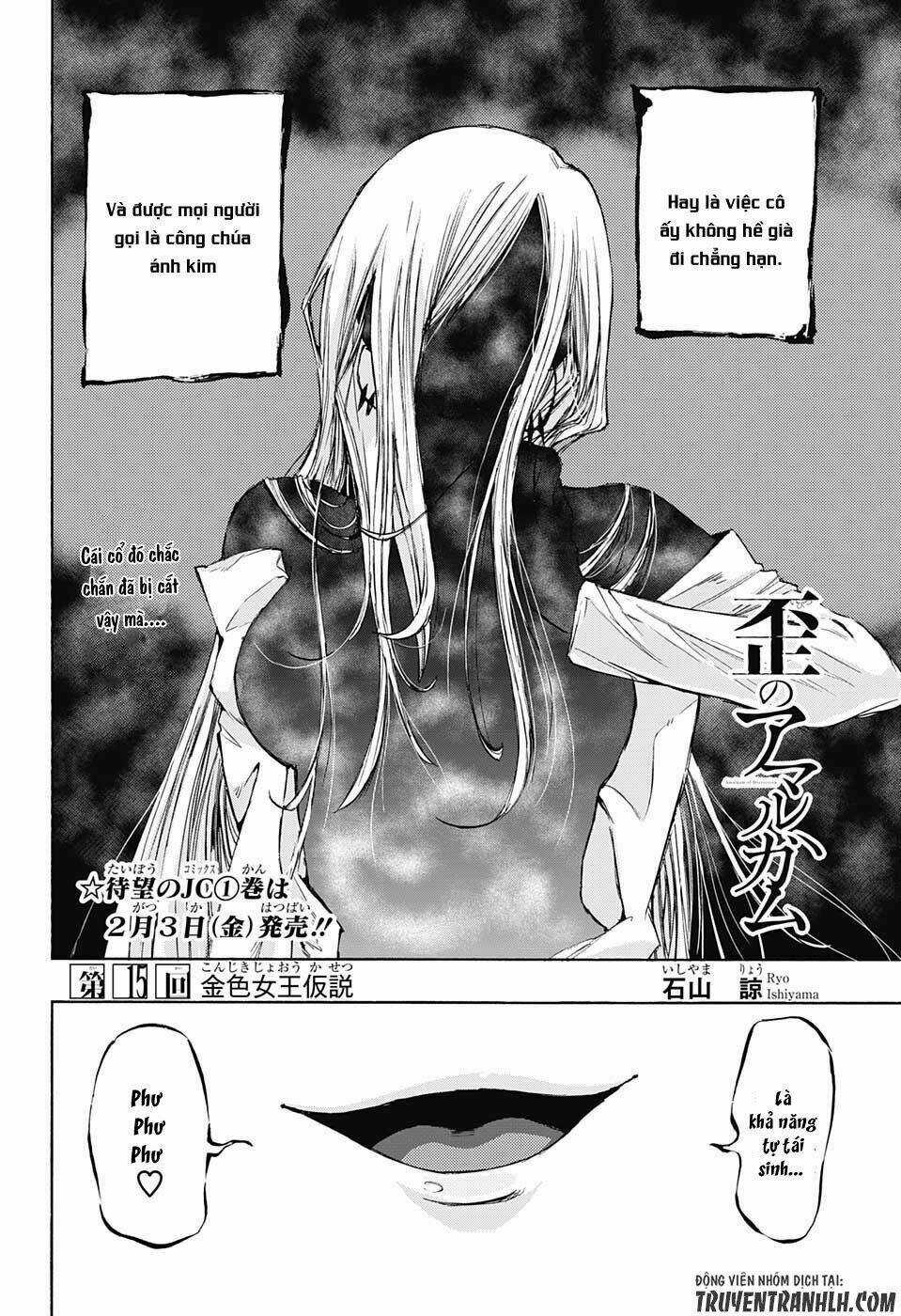 Ibitsu No Amalgam - Chapter 15 - Trang 6