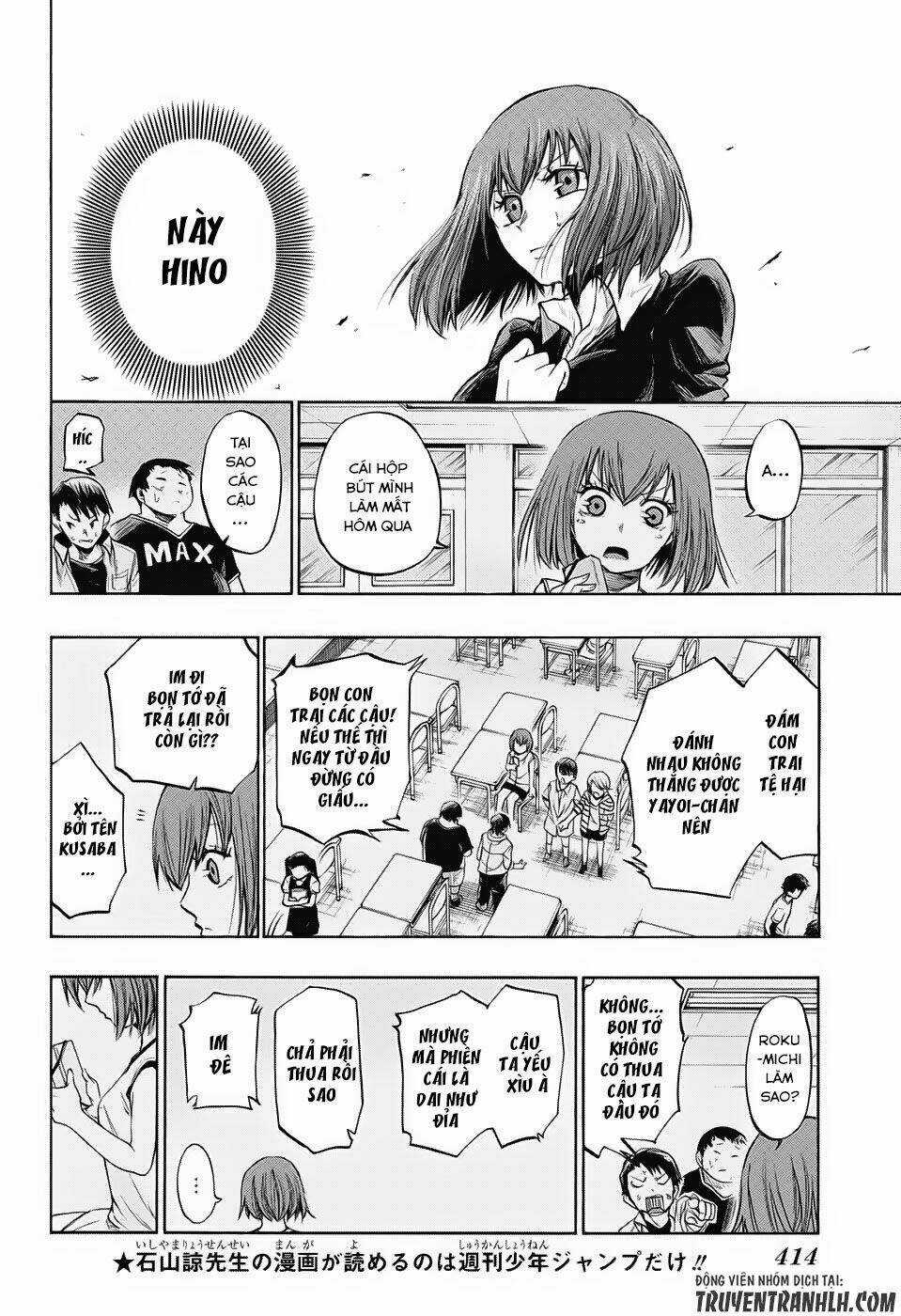 Ibitsu No Amalgam - Chapter 16 - Trang 14