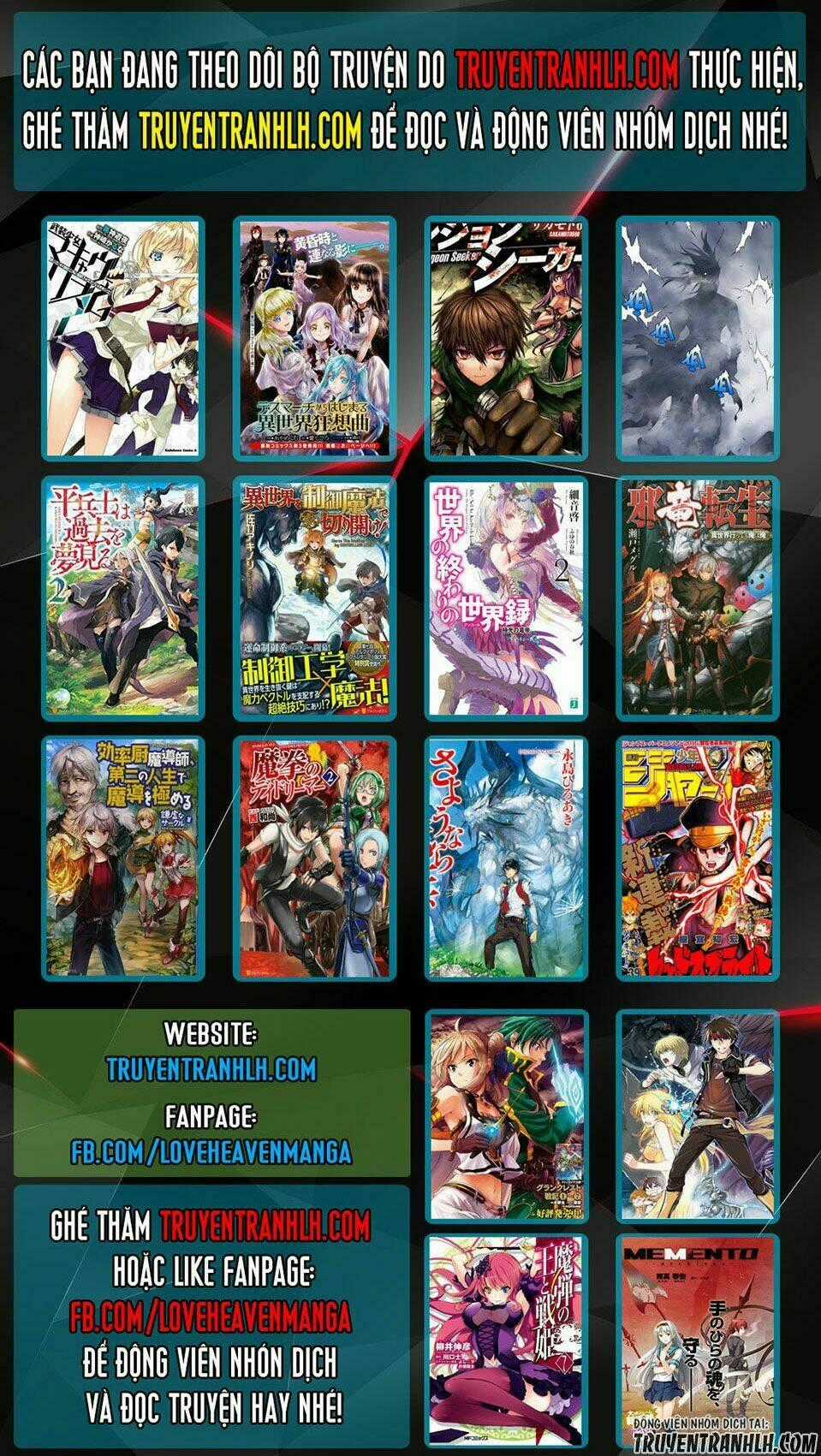 Ibitsu No Amalgam - Chapter 16 - Trang 21