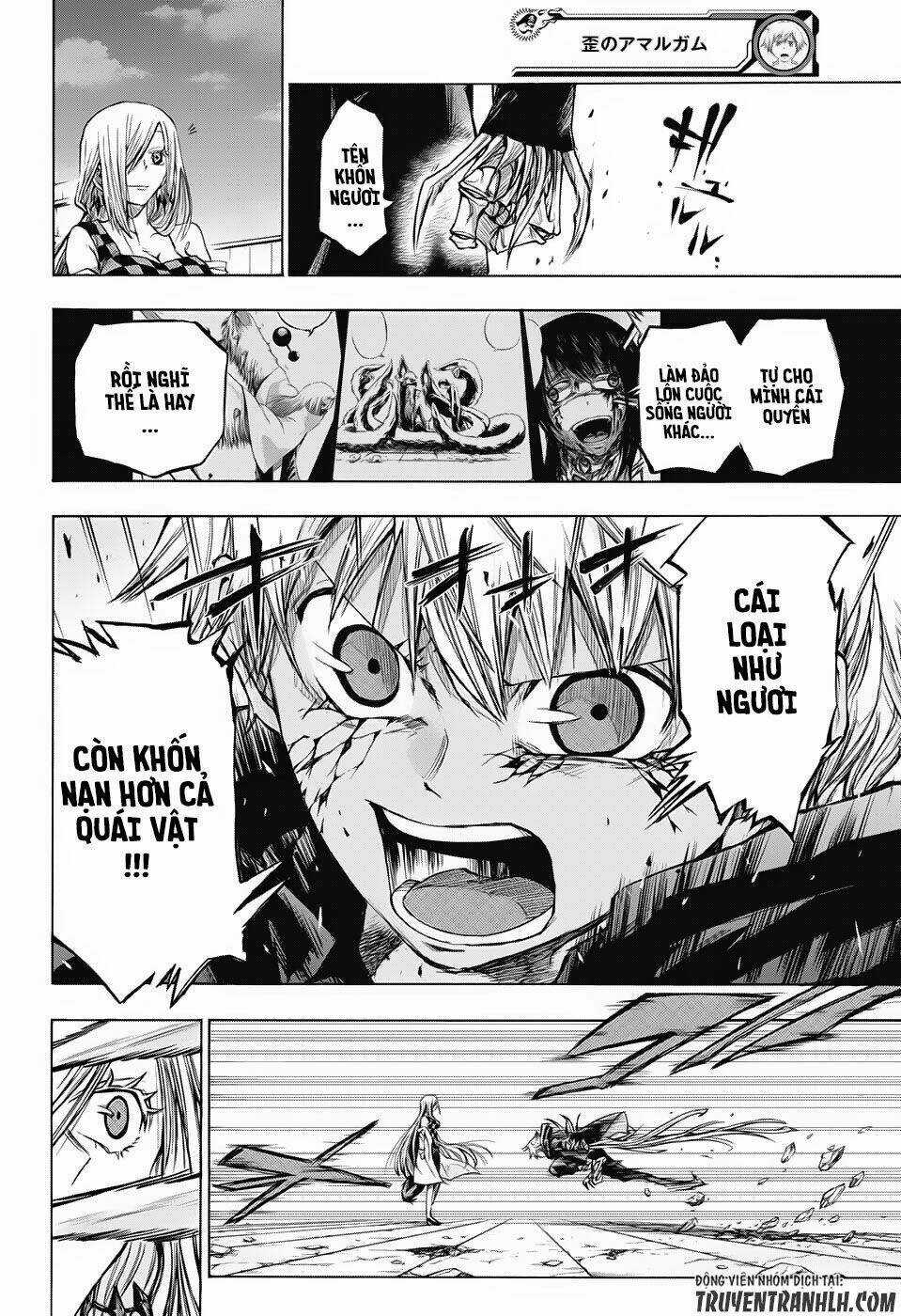 Ibitsu No Amalgam - Chapter 16 - Trang 8