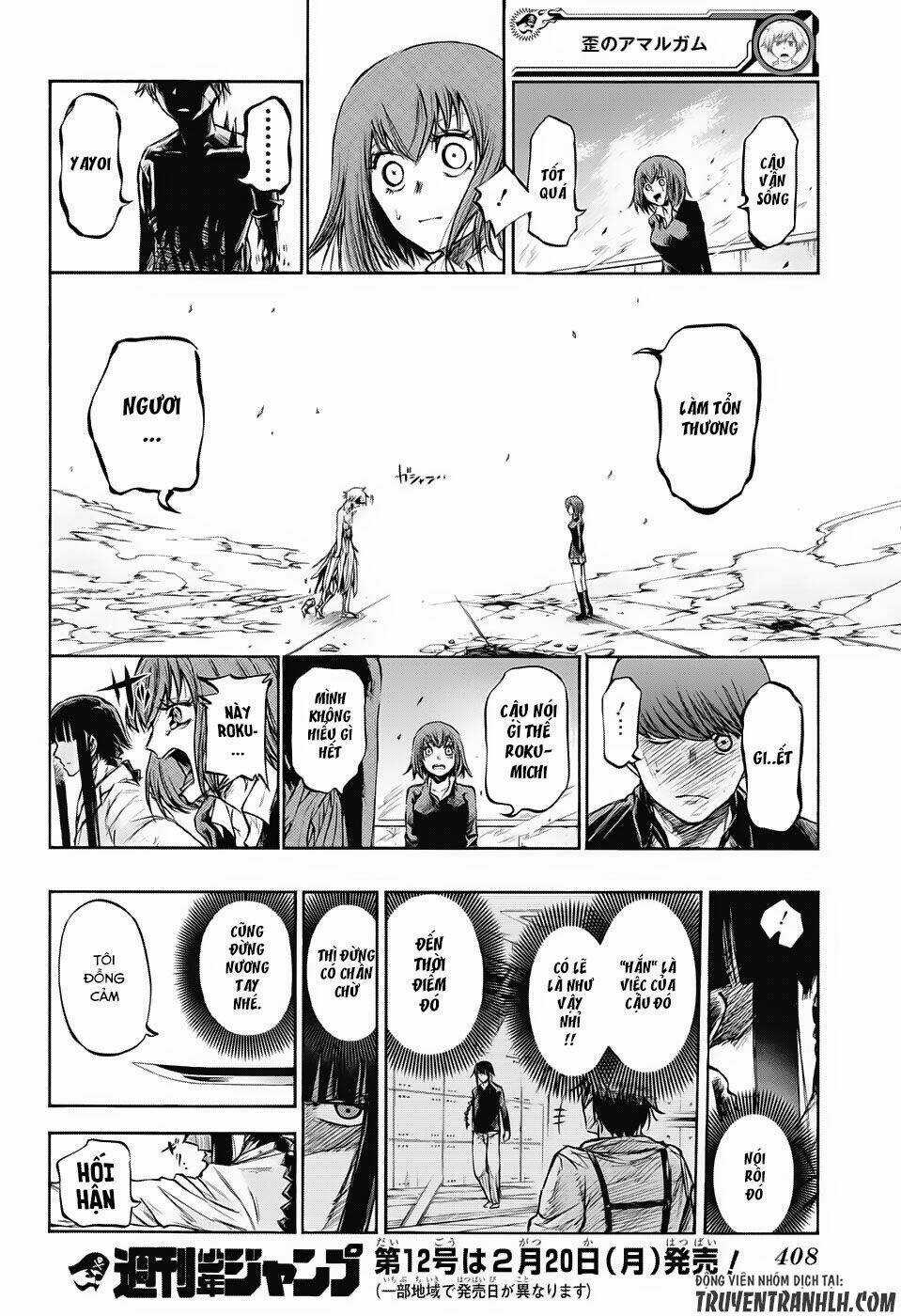 Ibitsu No Amalgam - Chapter 17 - Trang 19