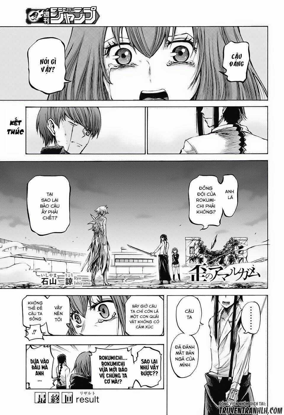 Ibitsu No Amalgam - Chapter 18 - Trang 2