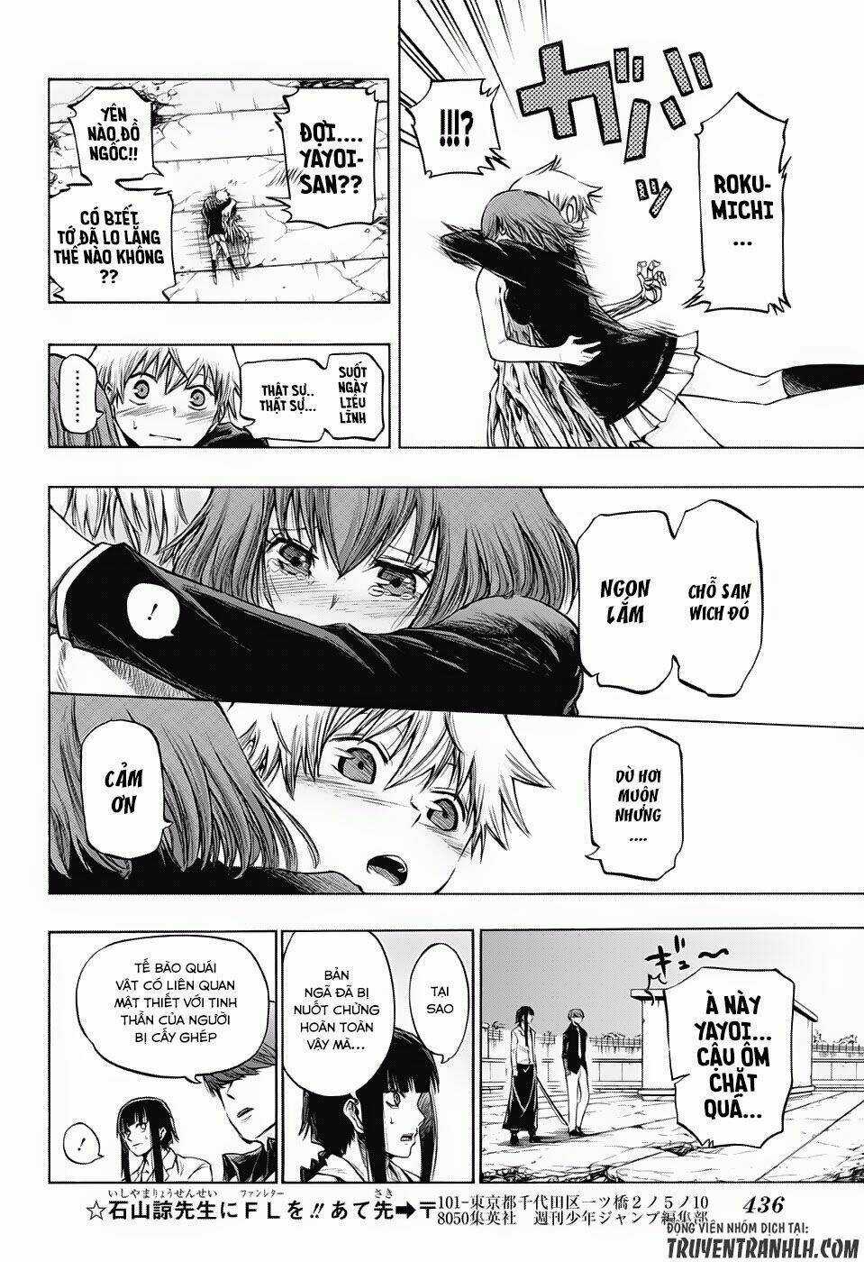 Ibitsu No Amalgam - Chapter 18 - Trang 11