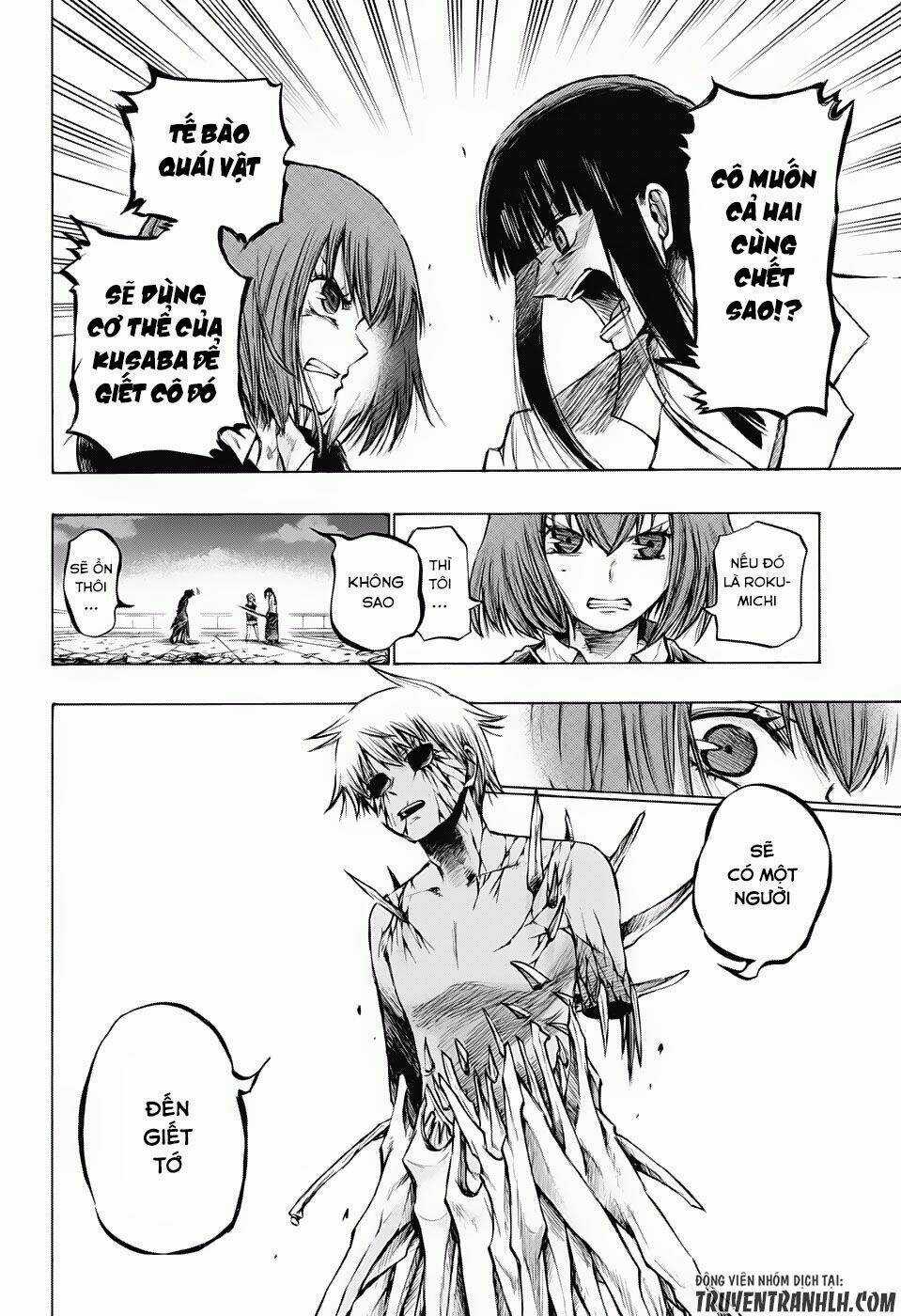 Ibitsu No Amalgam - Chapter 18 - Trang 3