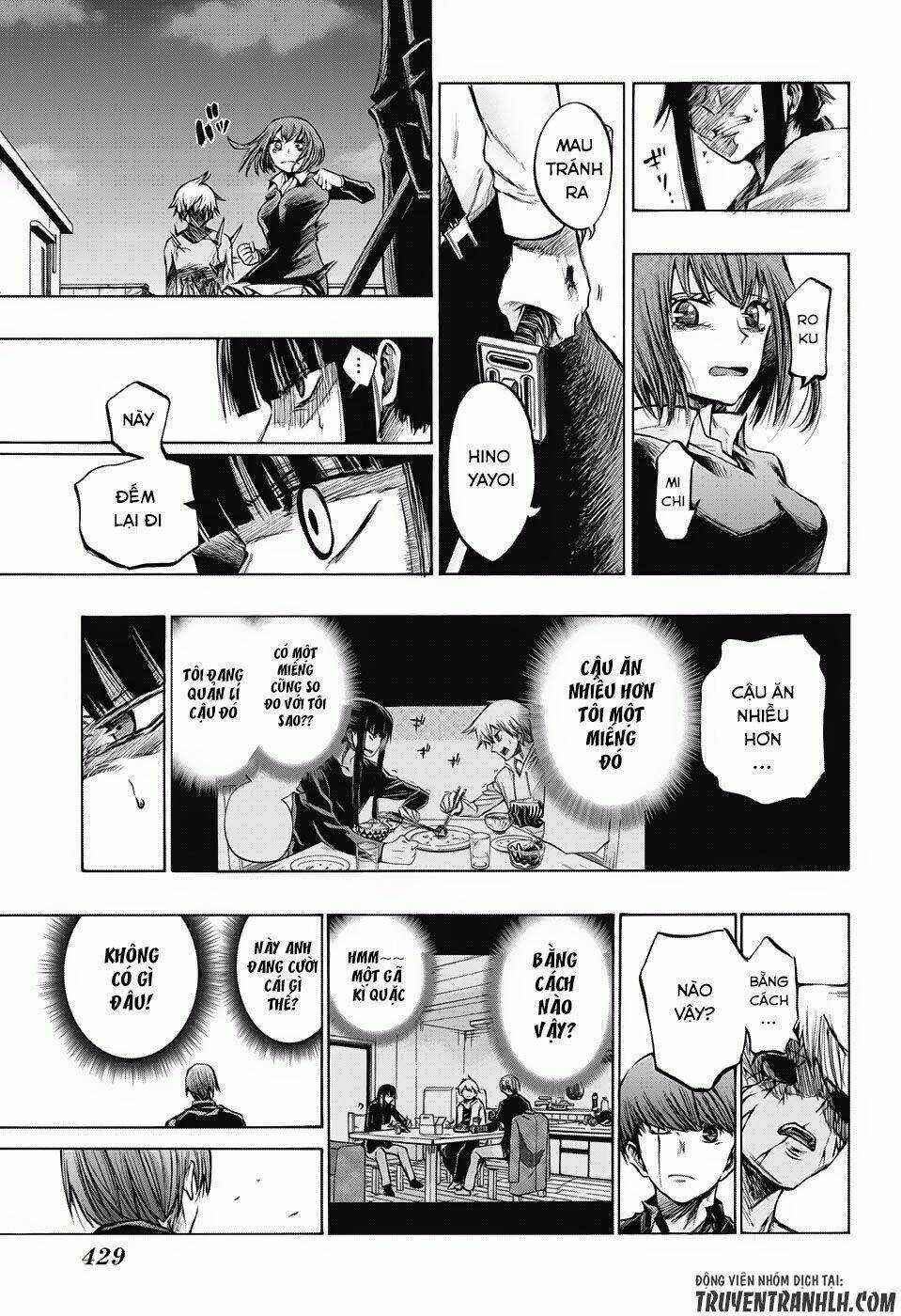 Ibitsu No Amalgam - Chapter 18 - Trang 4