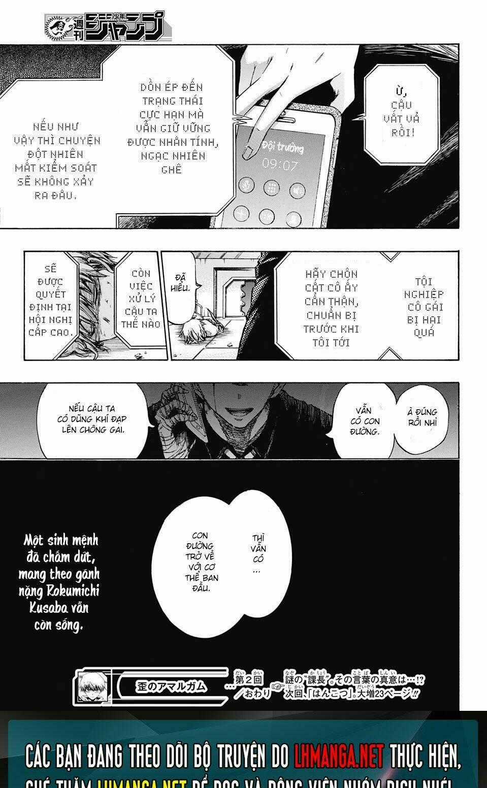 Ibitsu No Amalgam - Chapter 2 - Trang 26