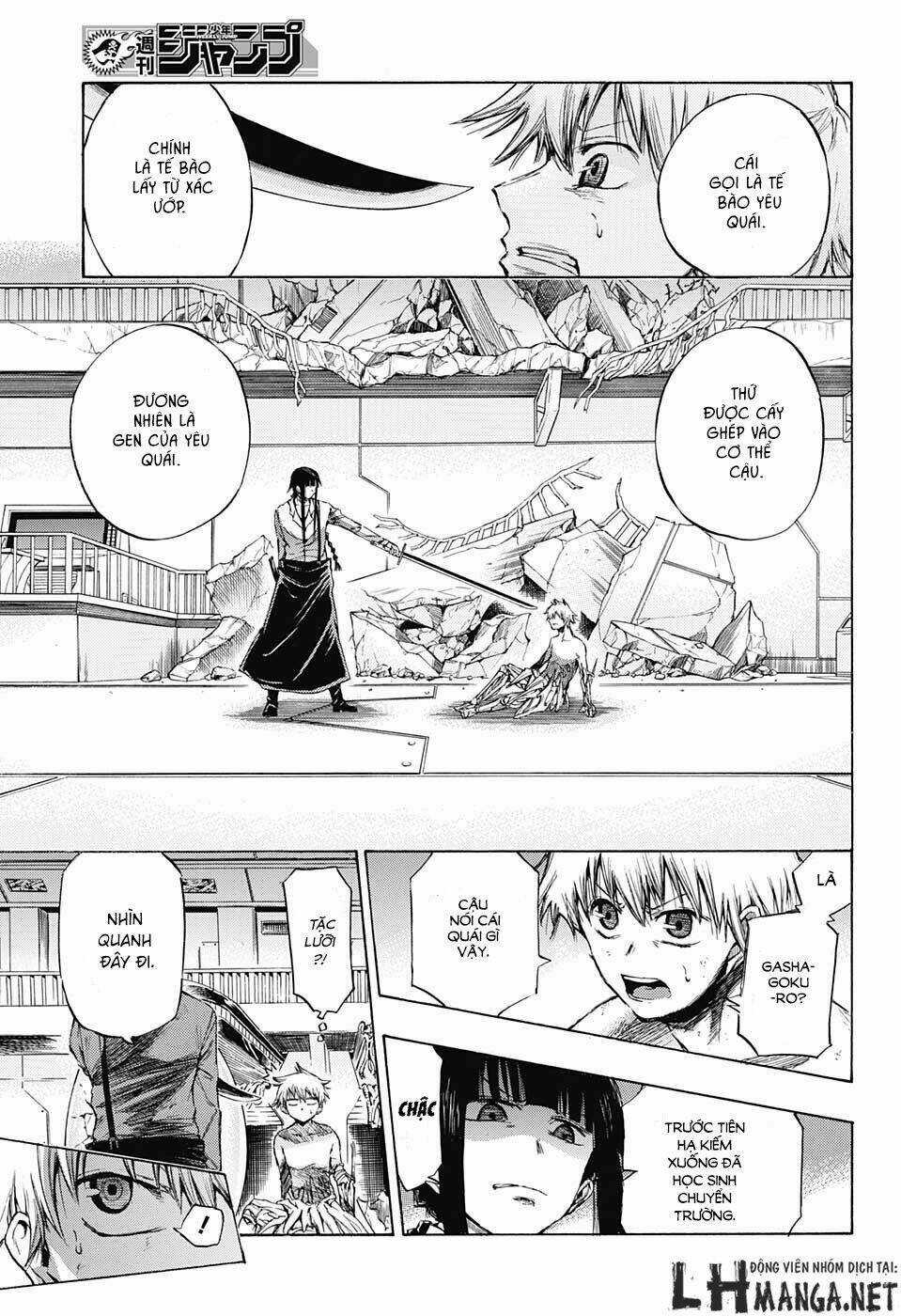 Ibitsu No Amalgam - Chapter 2 - Trang 4