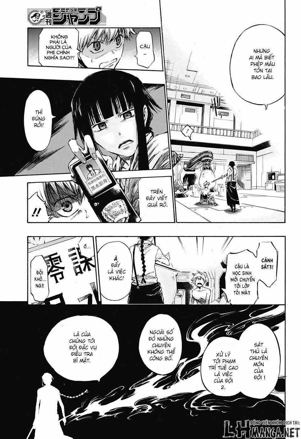 Ibitsu No Amalgam - Chapter 2 - Trang 6