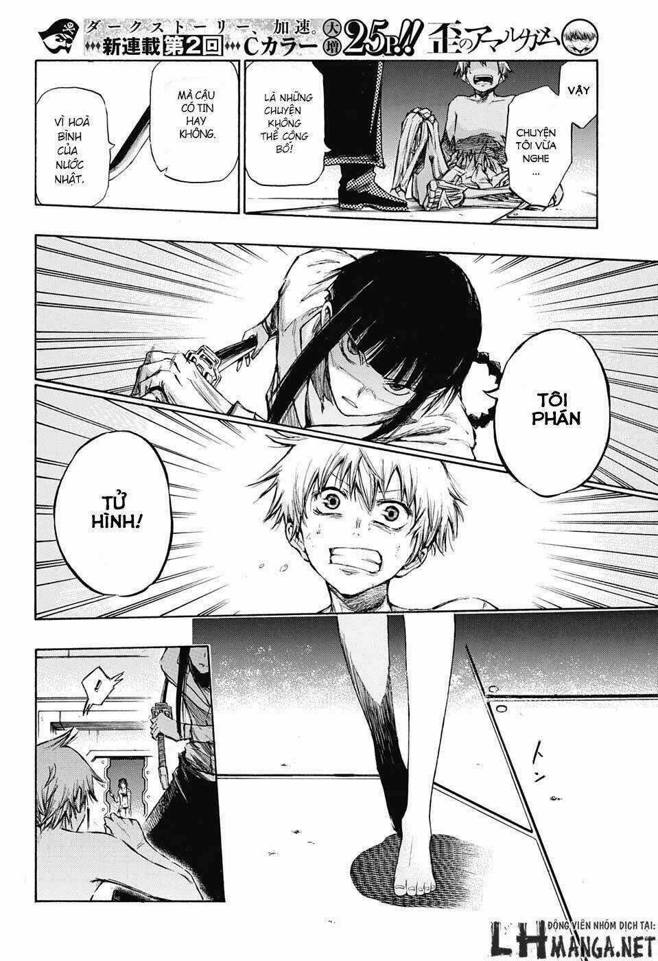 Ibitsu No Amalgam - Chapter 2 - Trang 7