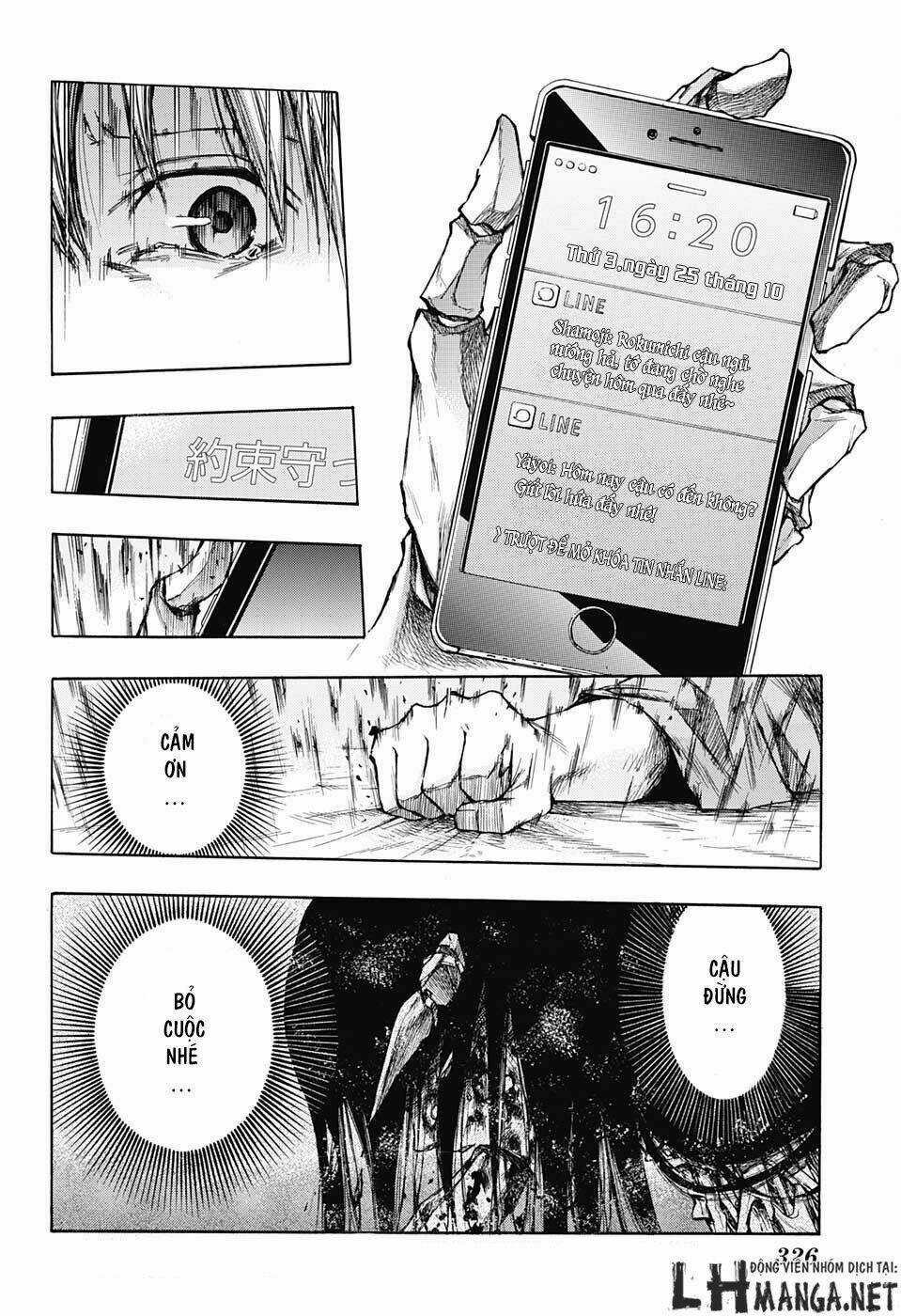 Ibitsu No Amalgam - Chapter 3 - Trang 17