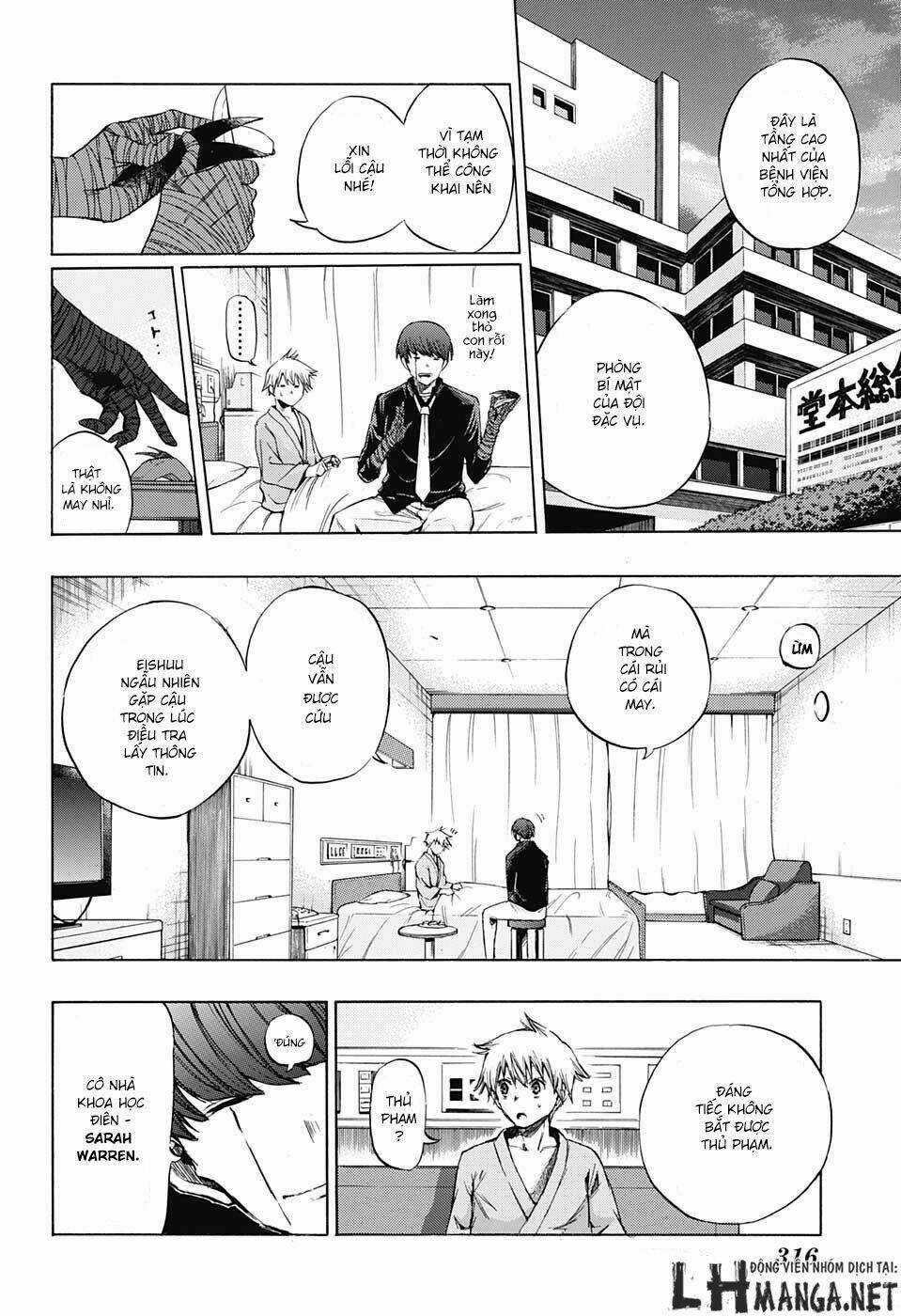 Ibitsu No Amalgam - Chapter 3 - Trang 7