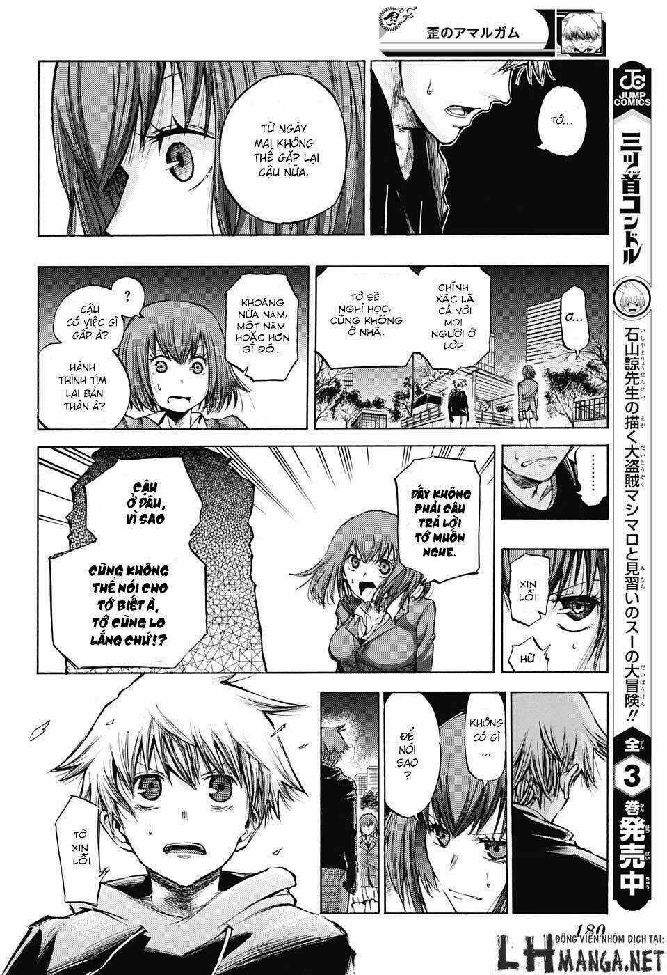 Ibitsu No Amalgam - Chapter 4 - Trang 13