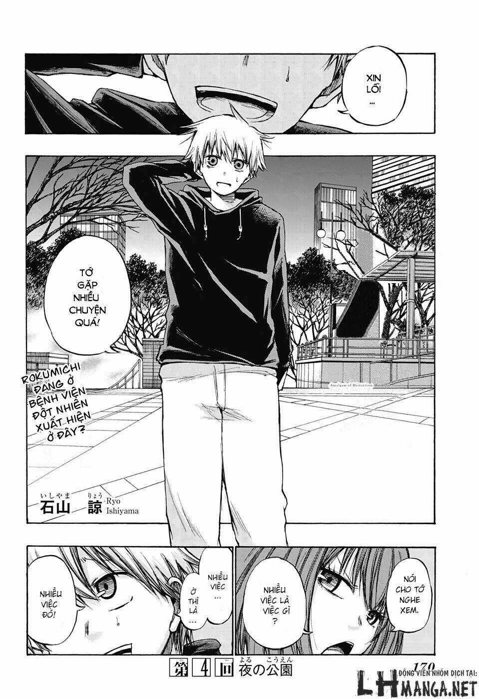 Ibitsu No Amalgam - Chapter 4 - Trang 3