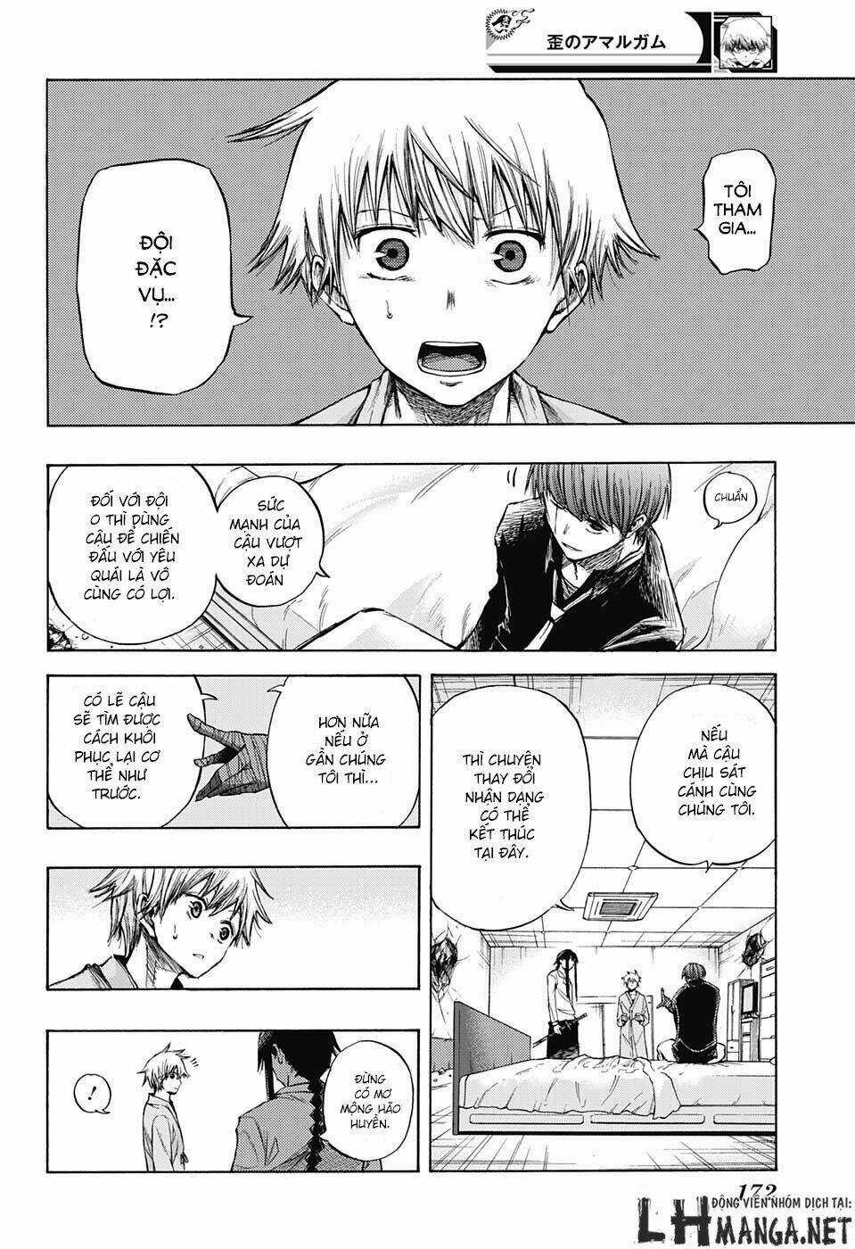 Ibitsu No Amalgam - Chapter 4 - Trang 5