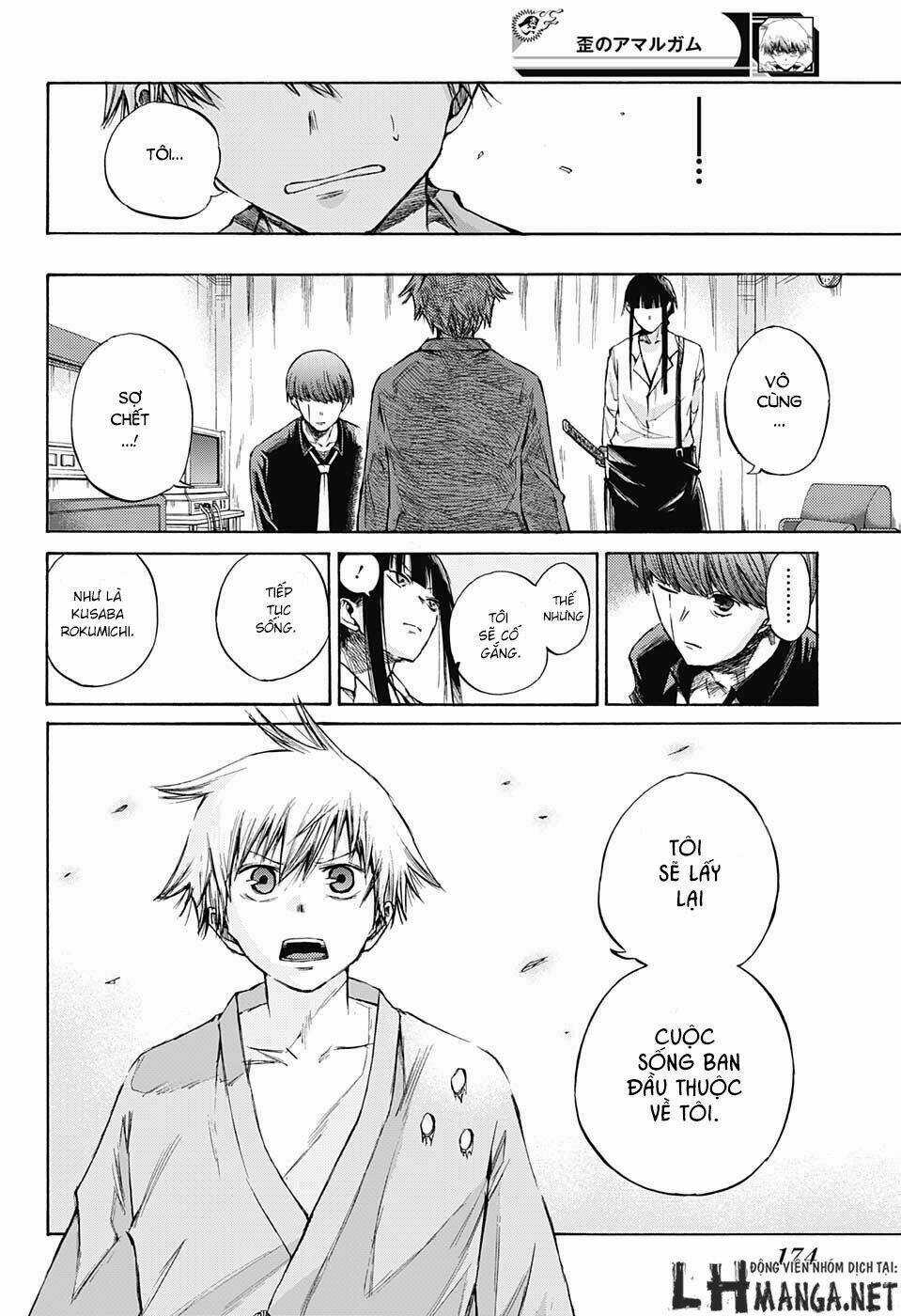 Ibitsu No Amalgam - Chapter 4 - Trang 7