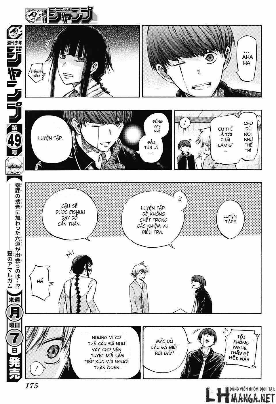 Ibitsu No Amalgam - Chapter 4 - Trang 8