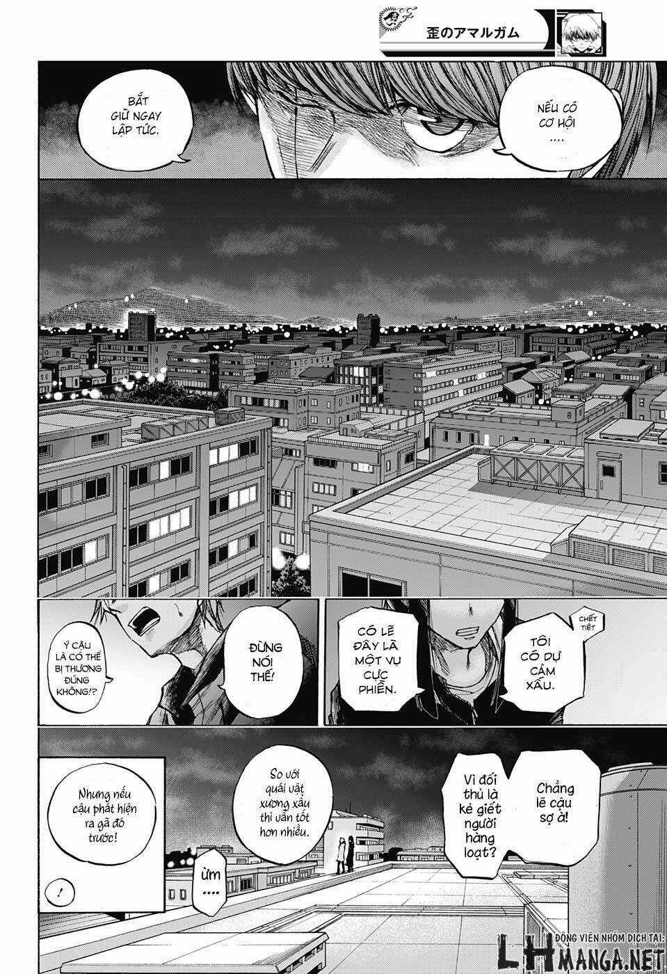 Ibitsu No Amalgam - Chapter 5 - Trang 13