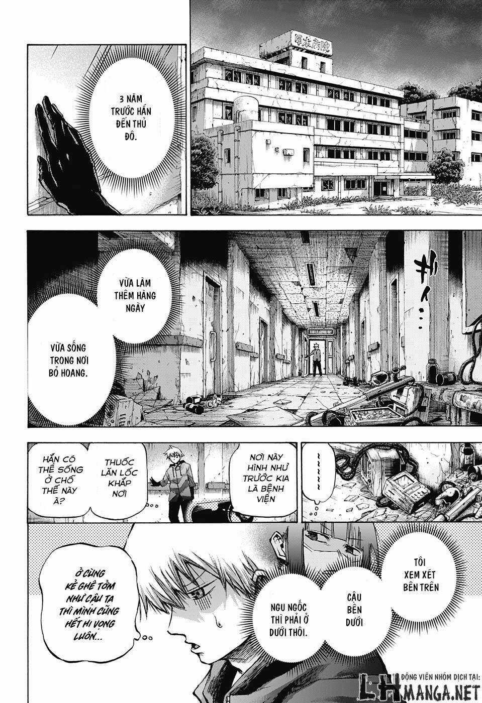 Ibitsu No Amalgam - Chapter 5 - Trang 15