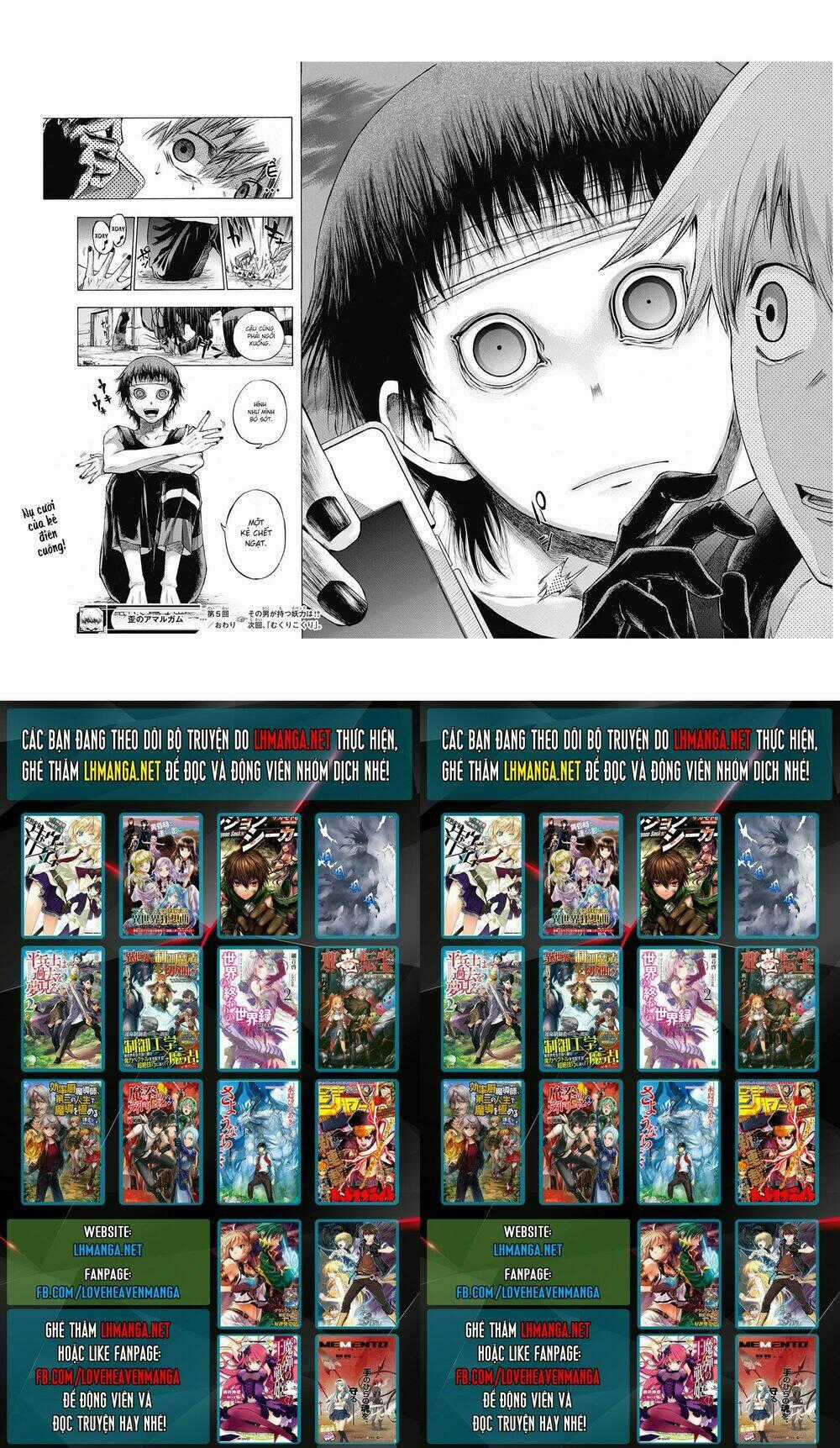 Ibitsu No Amalgam - Chapter 5 - Trang 19