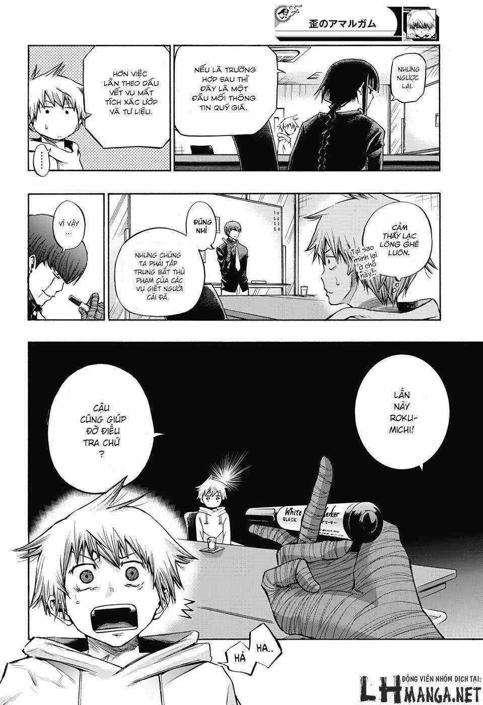 Ibitsu No Amalgam - Chapter 5 - Trang 7