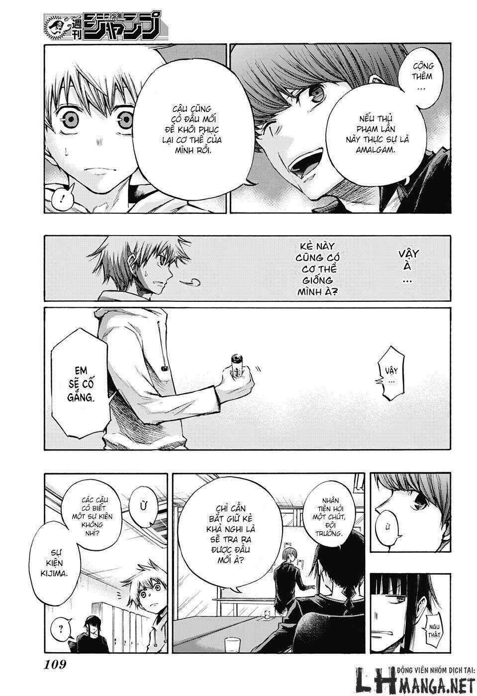 Ibitsu No Amalgam - Chapter 5 - Trang 10