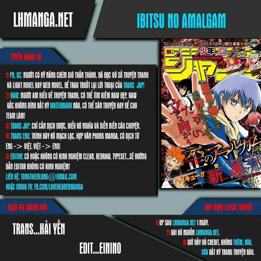 Ibitsu No Amalgam - Chapter 6 - Trang 1