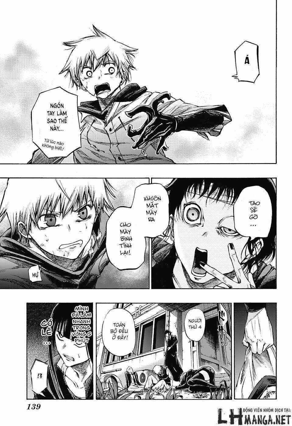 Ibitsu No Amalgam - Chapter 6 - Trang 12