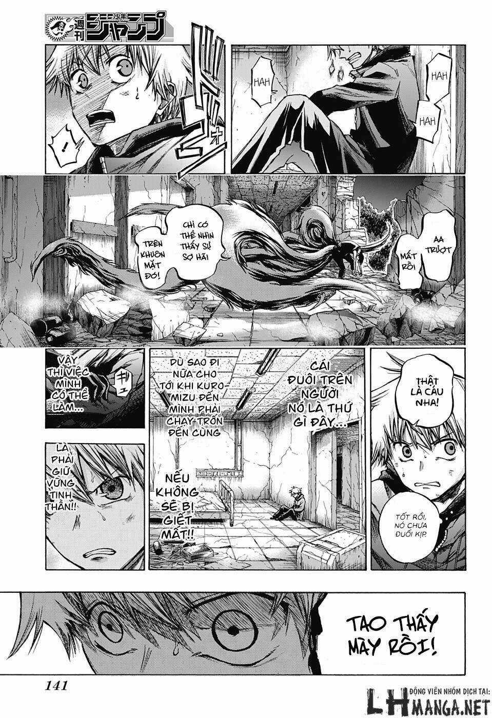 Ibitsu No Amalgam - Chapter 6 - Trang 14