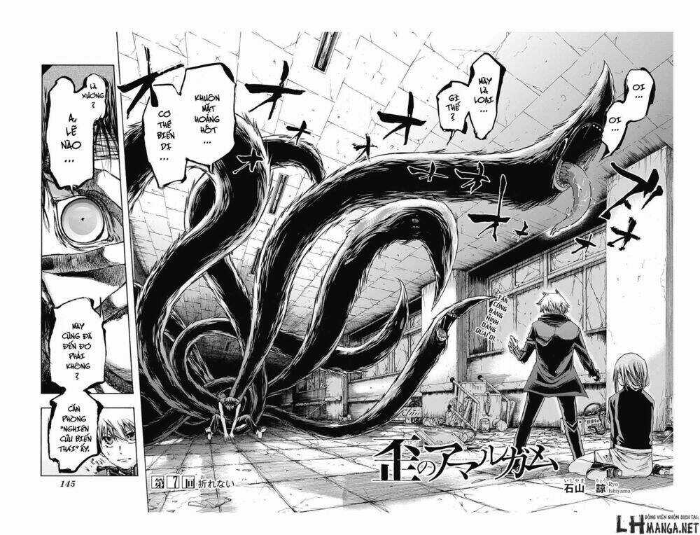 Ibitsu No Amalgam - Chapter 7 - Trang 3