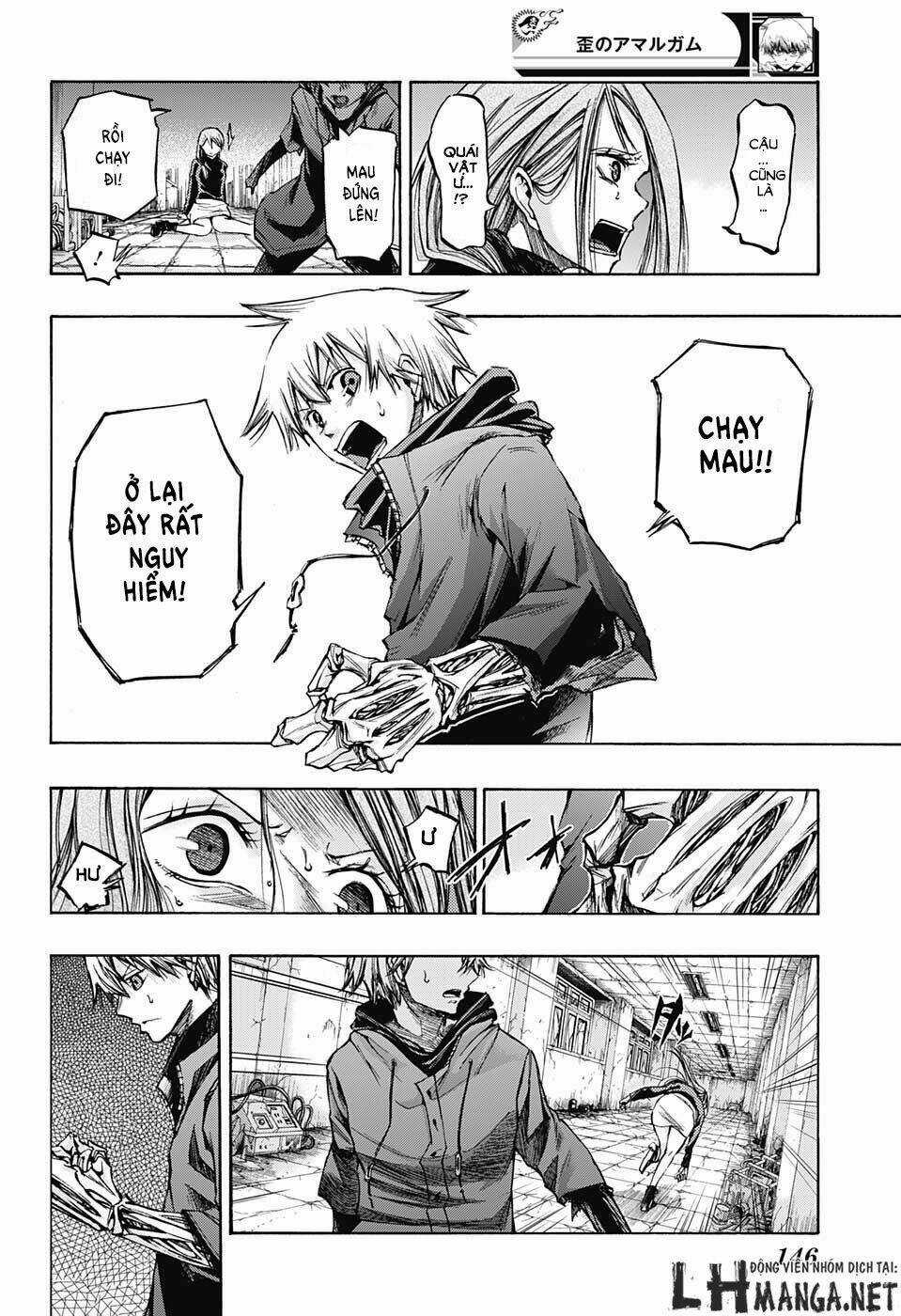 Ibitsu No Amalgam - Chapter 7 - Trang 4