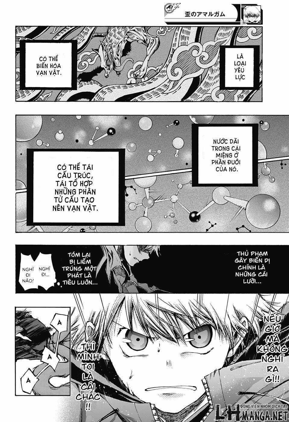 Ibitsu No Amalgam - Chapter 7 - Trang 8