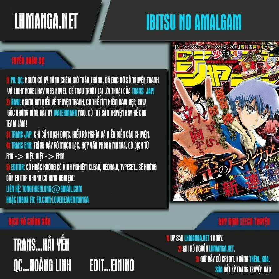 Ibitsu No Amalgam - Chapter 8 - Trang 1