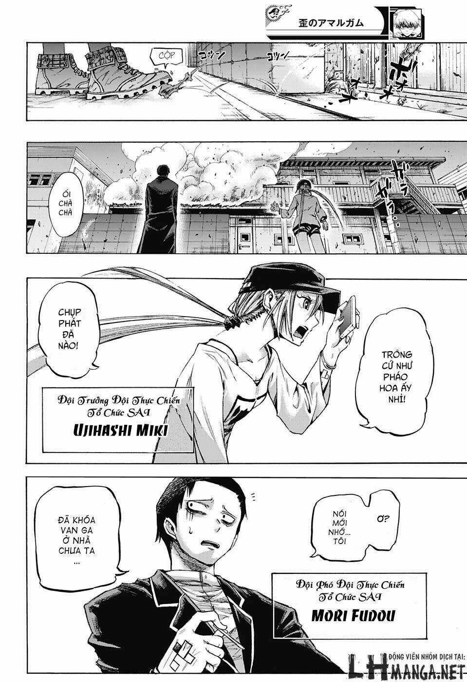 Ibitsu No Amalgam - Chapter 8 - Trang 13