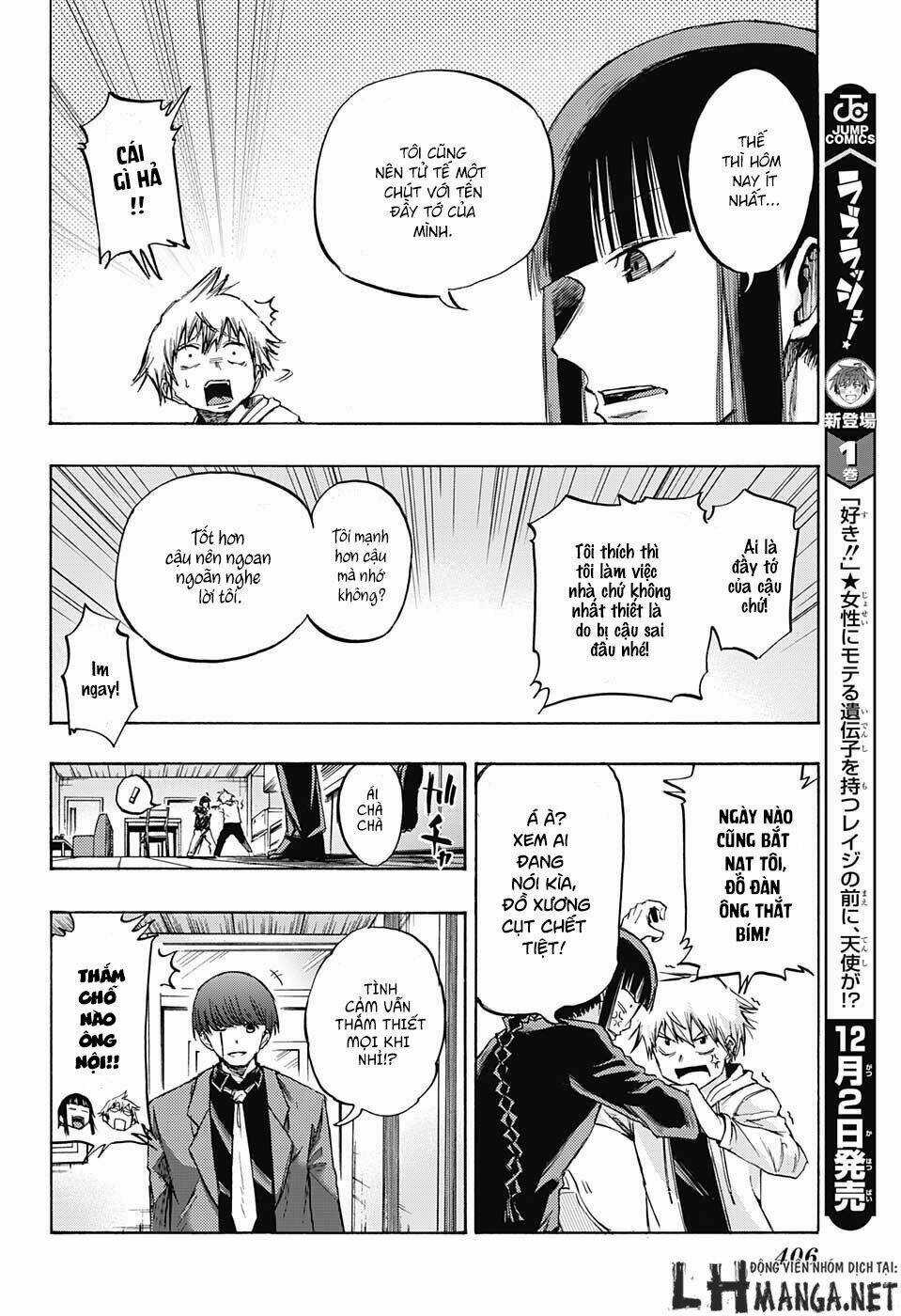 Ibitsu No Amalgam - Chapter 8 - Trang 7