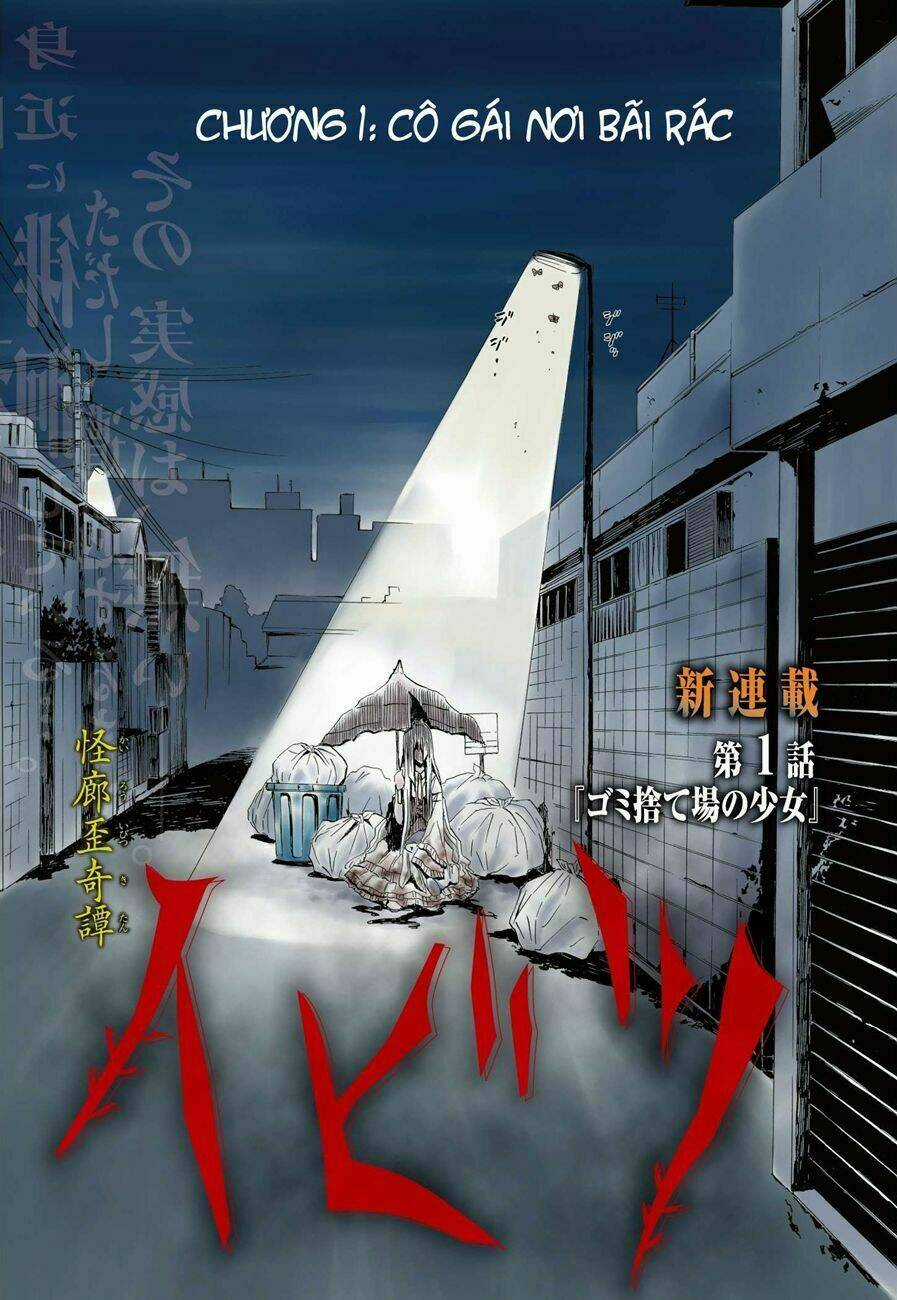 IBITSU (ryou haruka) - Chapter 1 - Trang 2