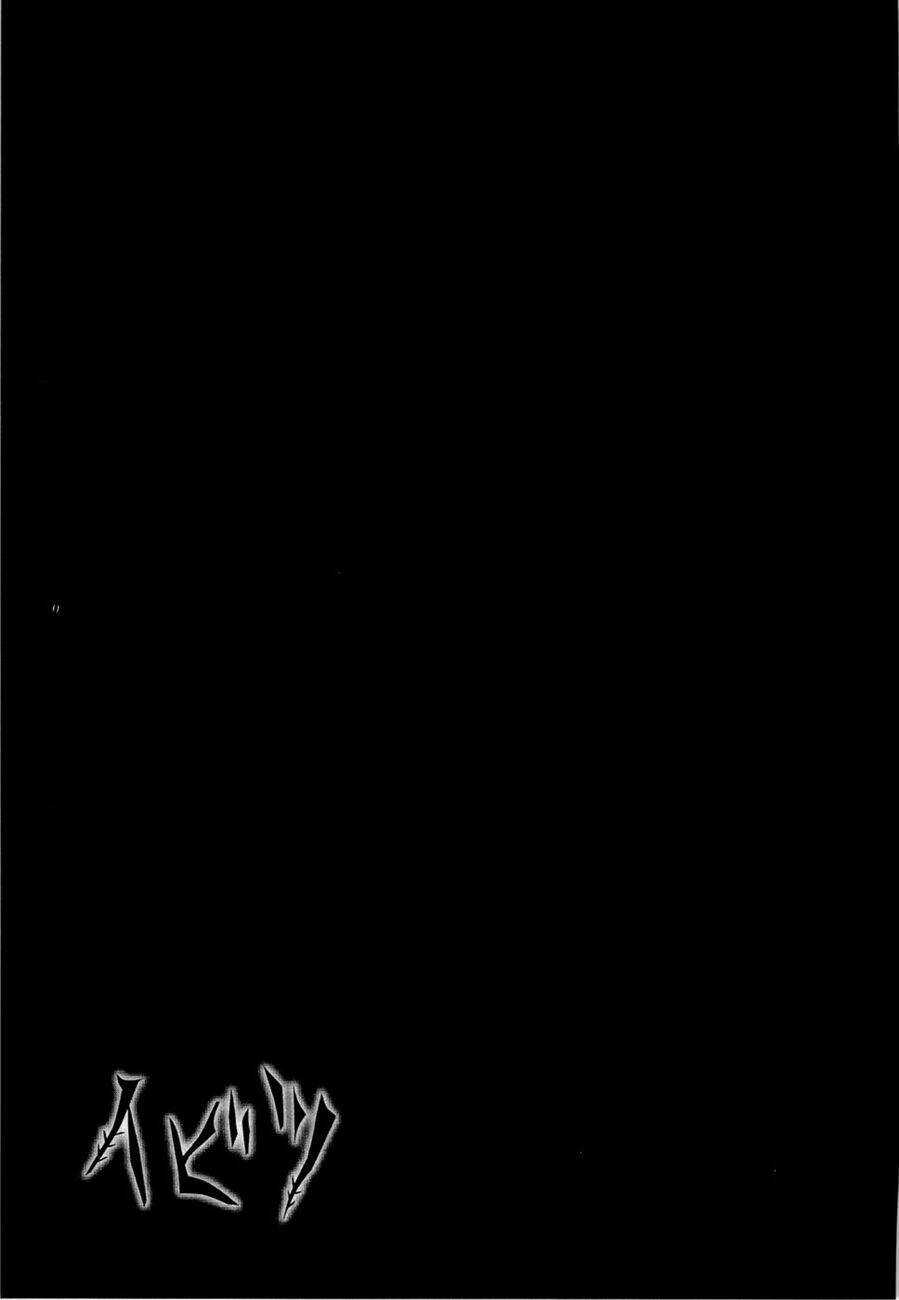 IBITSU (ryou haruka) - Chapter 10 - Trang 25