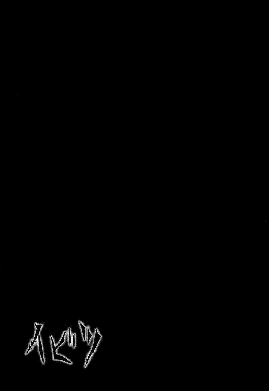 IBITSU (ryou haruka) - Chapter 6.5 - Trang 38