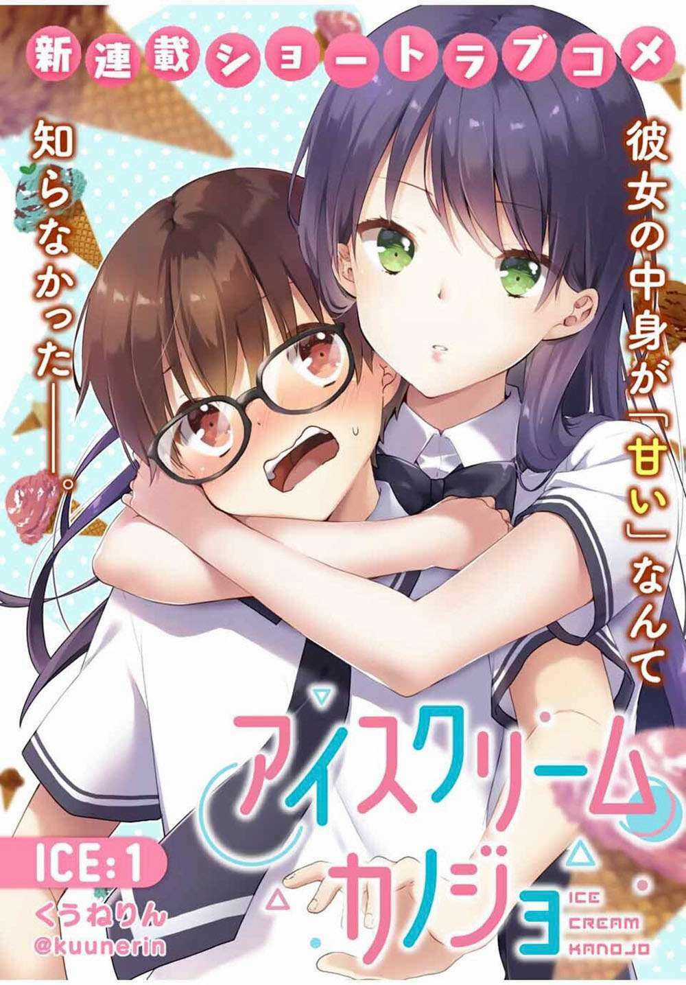 Ice Cream Kanojo - Chapter 1 - Trang 2