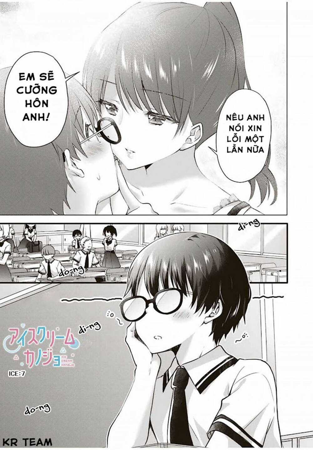 Ice Cream Kanojo - Chapter 7 - Trang 2