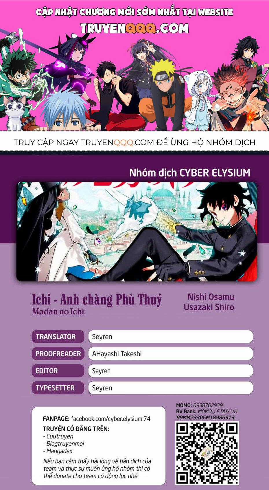 Ichi - Anh Chàng Phù Thuỷ - Chapter 16 - Trang 1