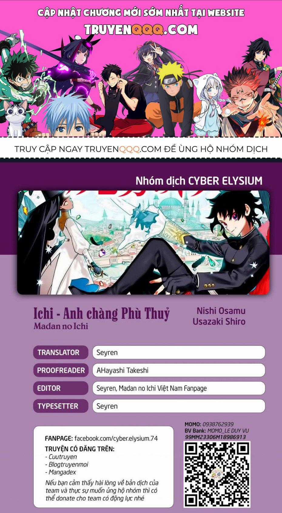 Ichi - Anh Chàng Phù Thuỷ - Chapter 17 - Trang 1