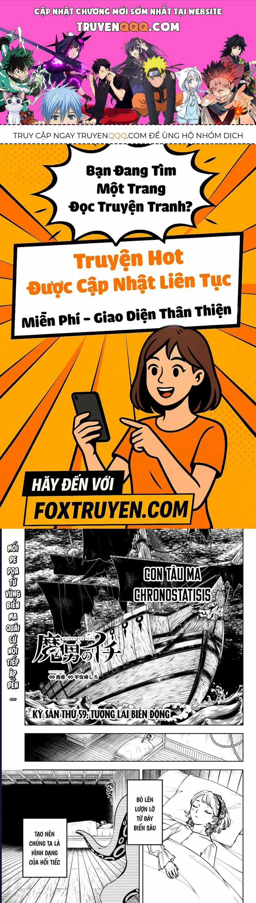 Ichi The Witch - Chapter 59 - Trang 1