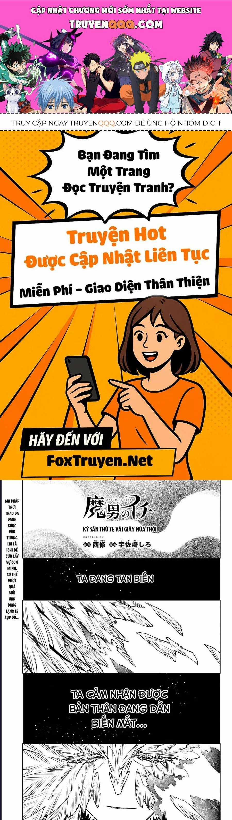 Ichi The Witch - Chapter 71 - Trang 1