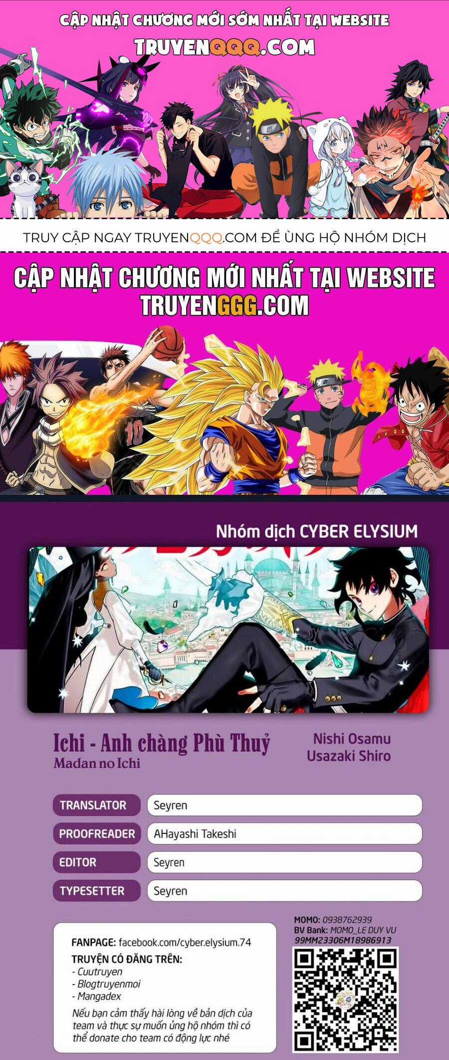 Ichi The Witch - Chương 10 - Trang 1