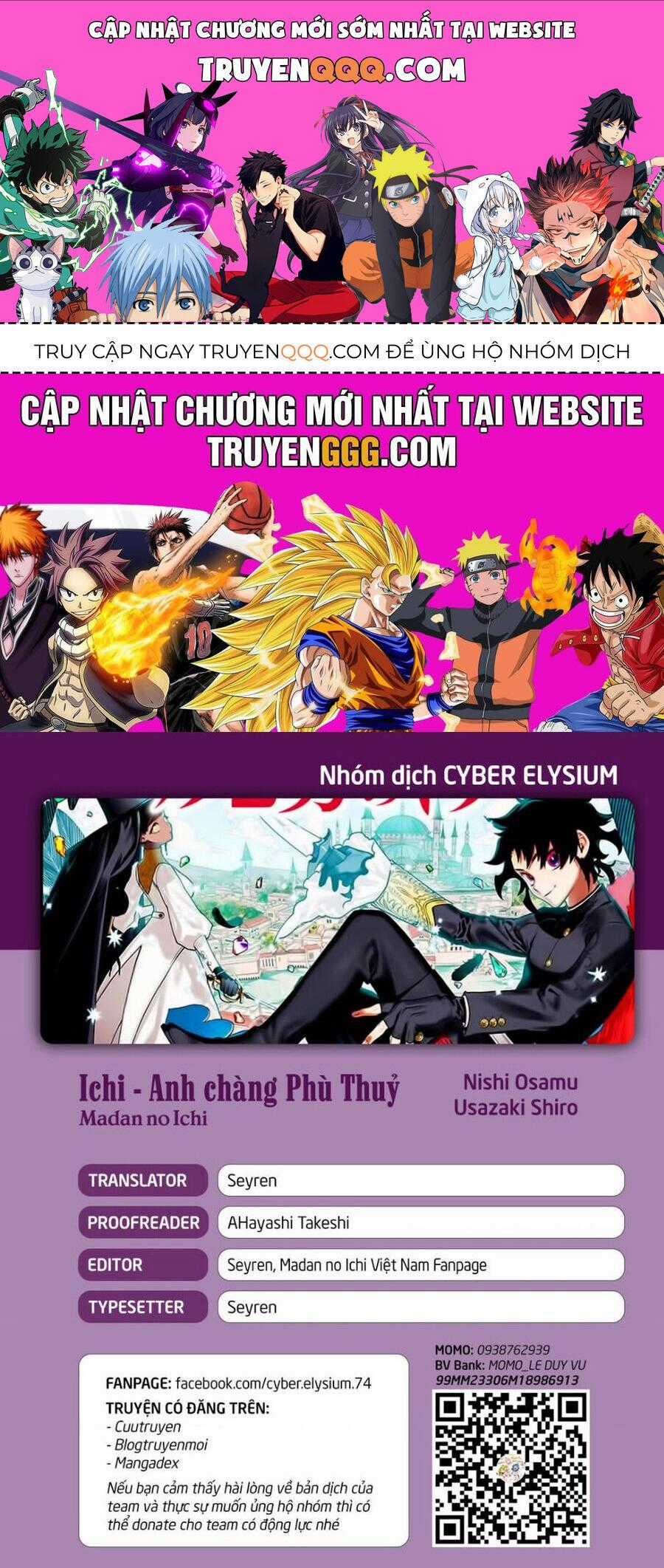 Ichi The Witch - Chương 11 - Trang 1