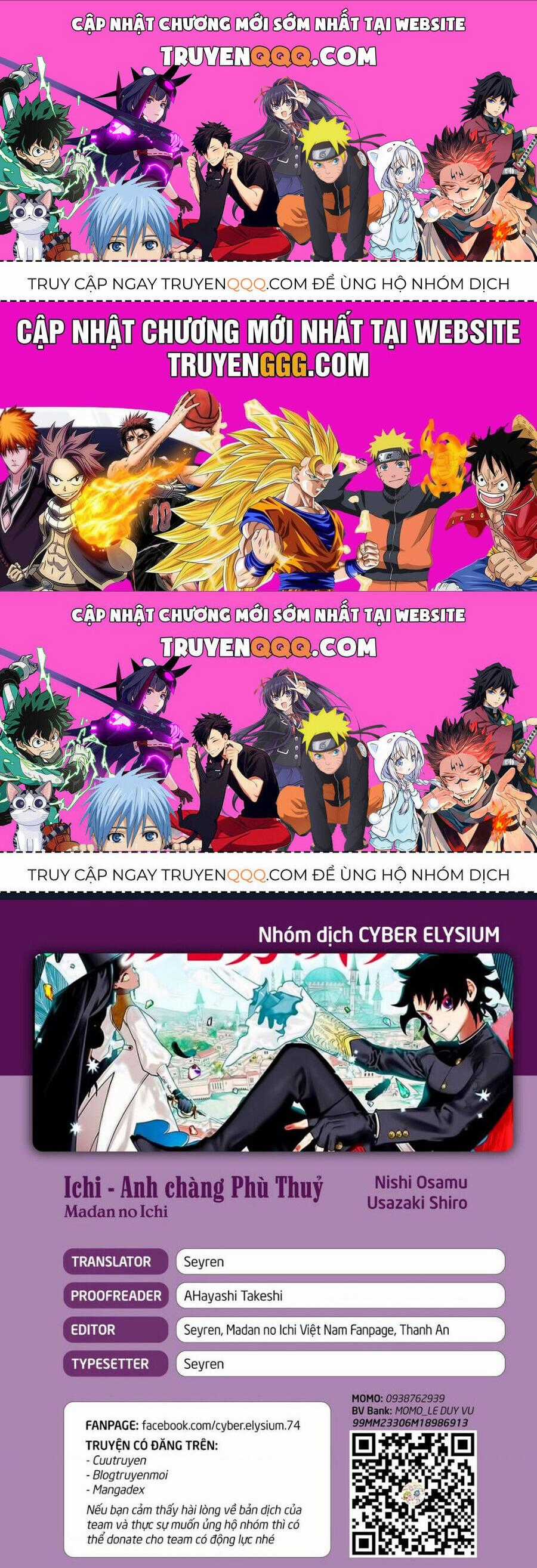 Ichi The Witch - Chương 14 - Trang 1