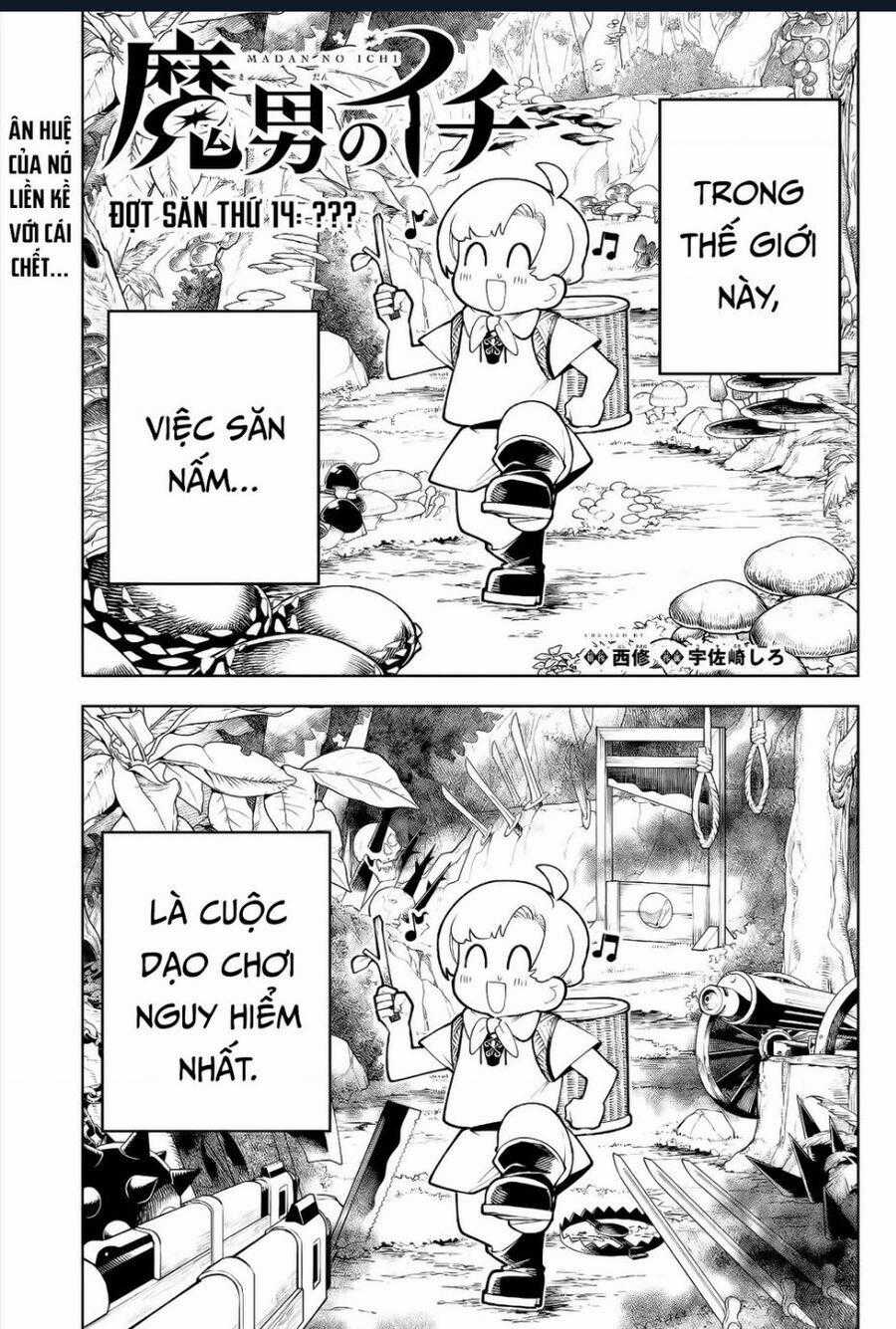 Ichi The Witch - Chương 14 - Trang 2