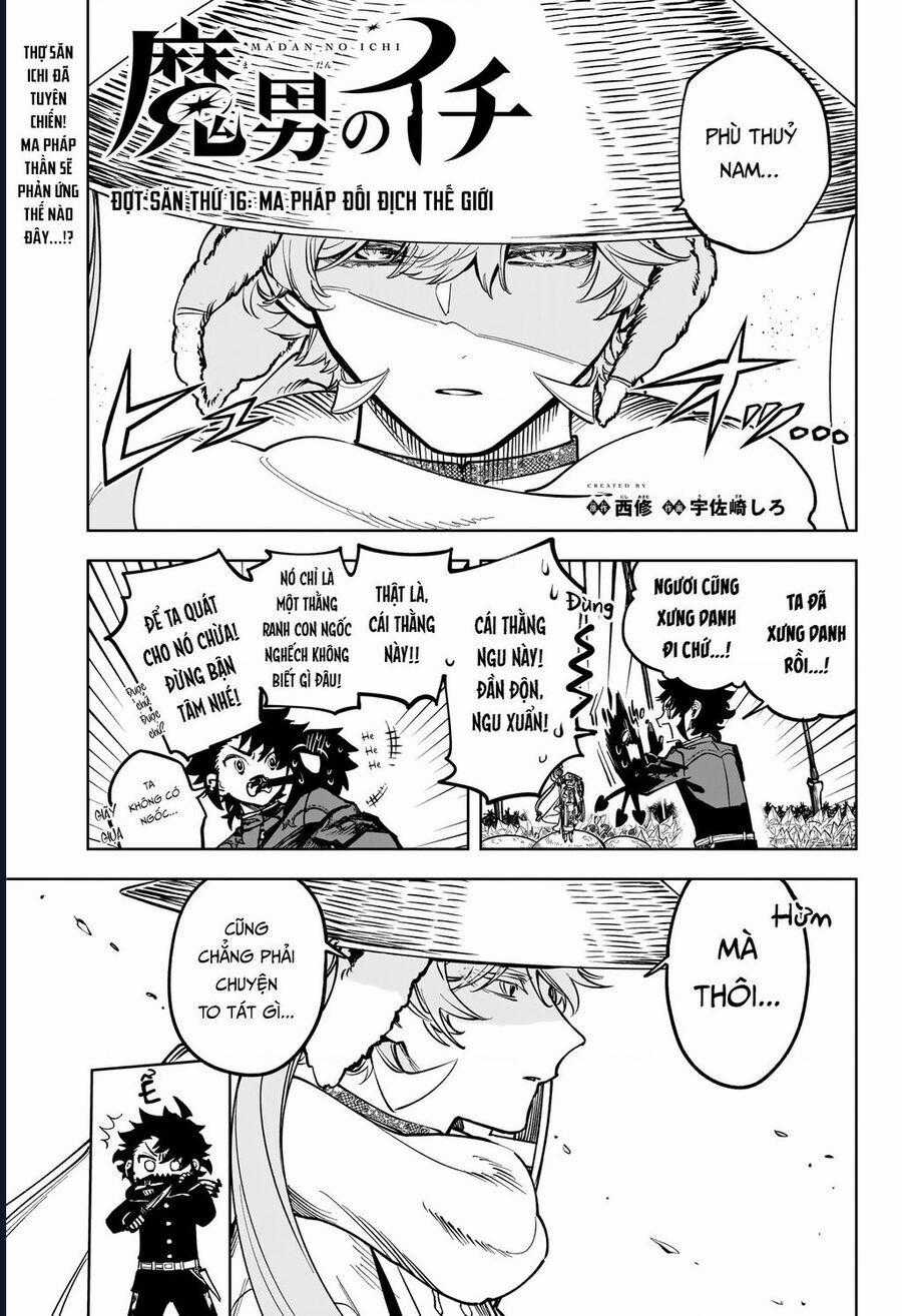 Ichi The Witch - Chương 16 - Trang 2