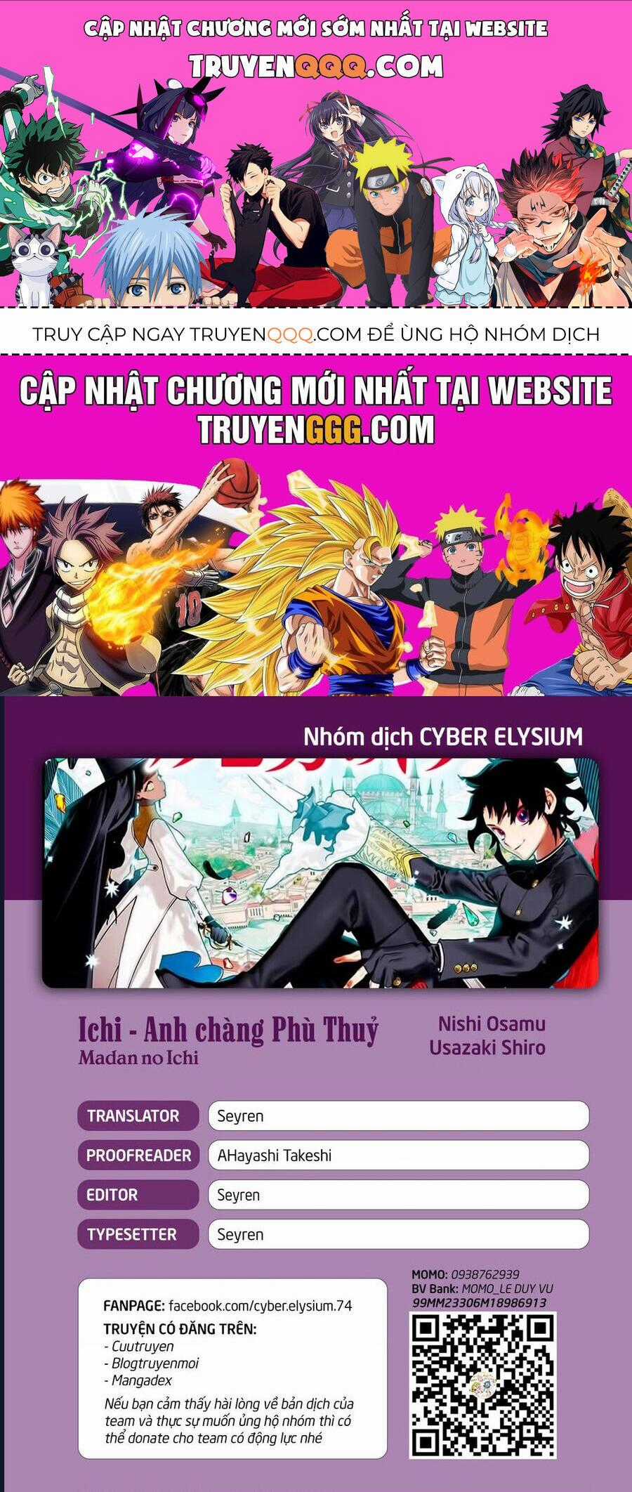 Ichi The Witch - Chương 18 - Trang 1