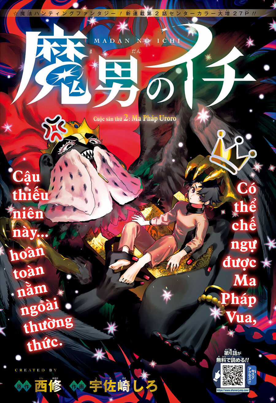 Ichi The Witch - Chương 2 - Trang 3